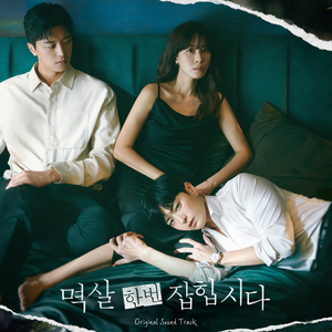 小丹让我尝尝你的味道是什么歌啊
