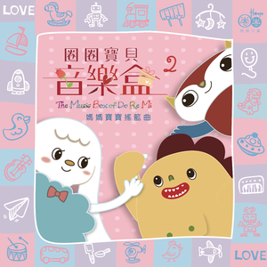 小丹让我尝尝你的味道是什么歌啊
