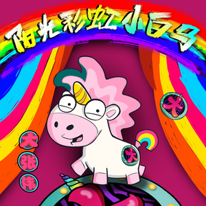 小丹让我尝尝你的味道是什么歌啊
