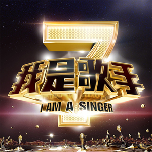 小丹让我尝尝你的味道是什么歌啊
