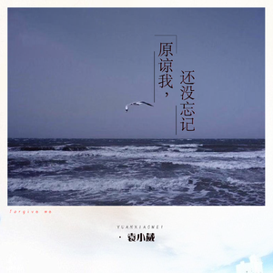 小丹让我尝尝你的味道是什么歌啊
